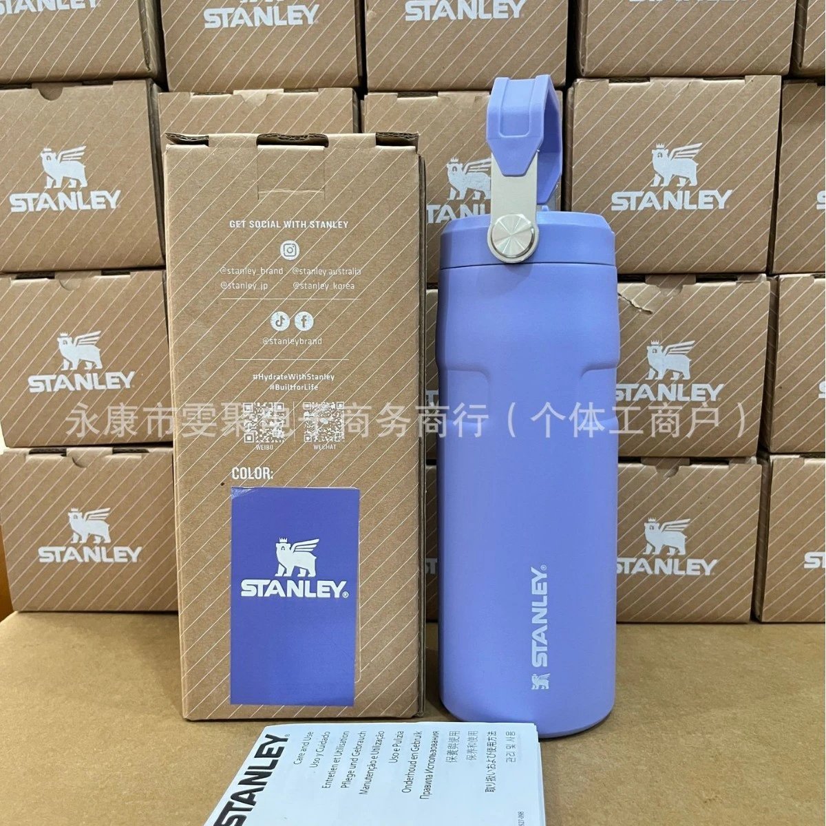 stanley sports cup -4