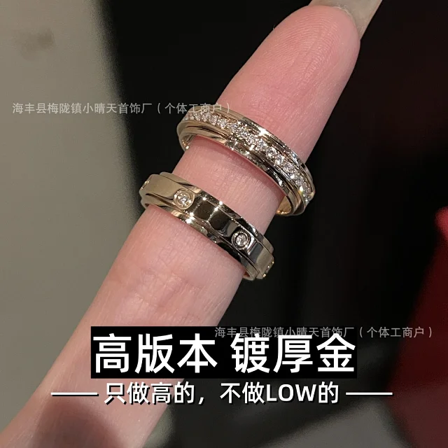PIAGET ring?