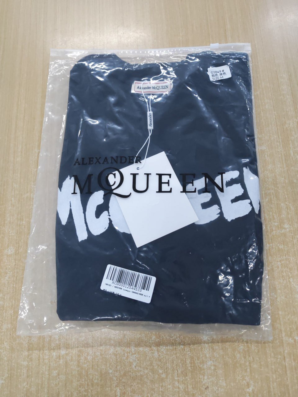 McQueen T-shirt -5