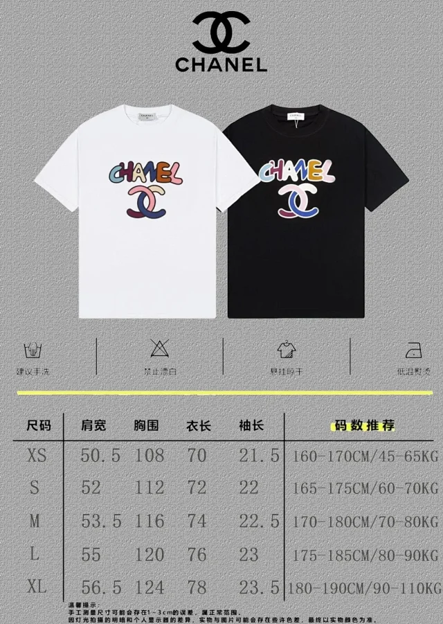 CHANEL T-shirt -4
