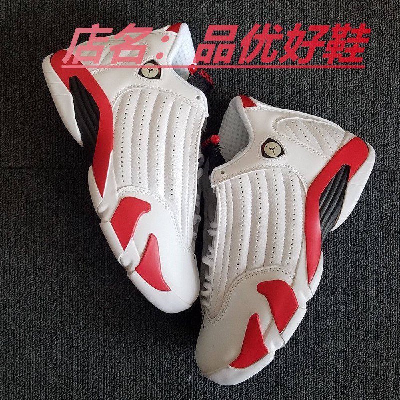 air jordan Aj14 -3