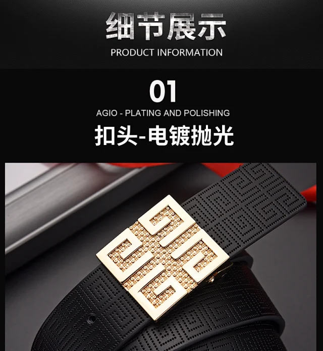 Givenchy Belt