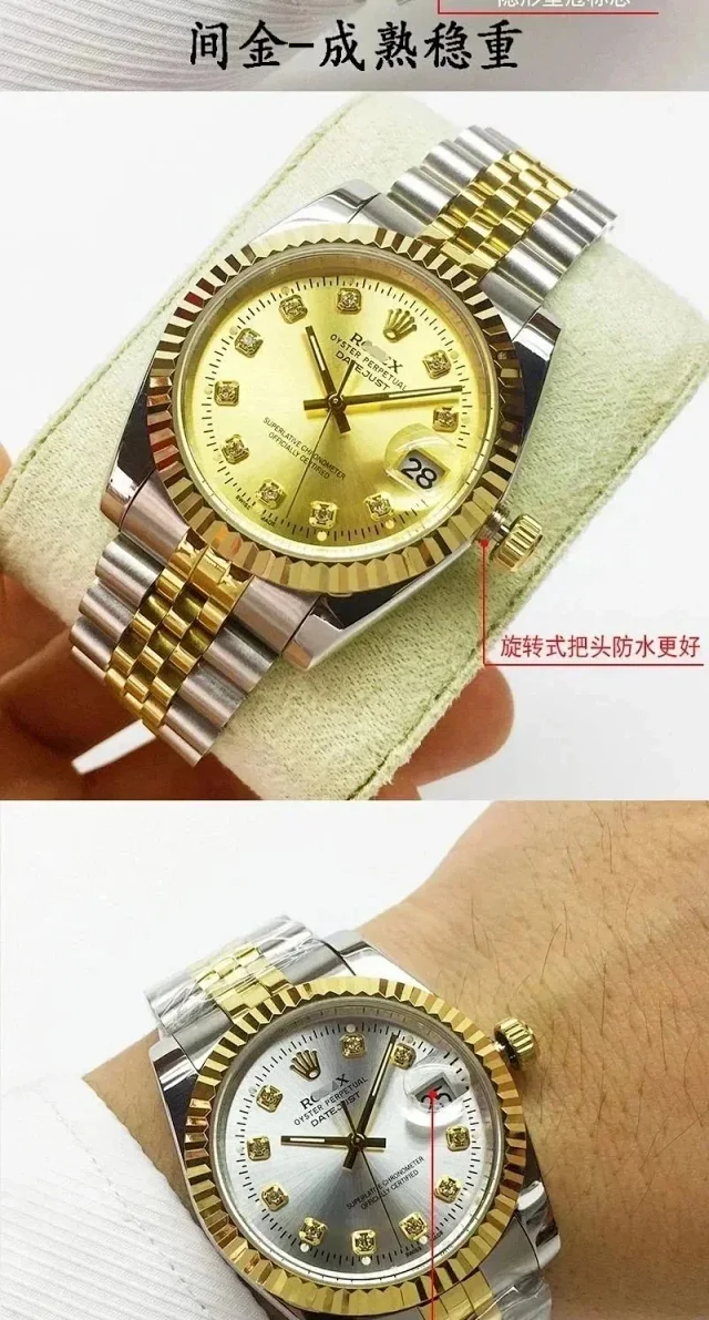 ROLEX Datejust Mechanical Watch -4