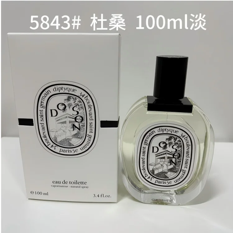 Diptyque Perfume
