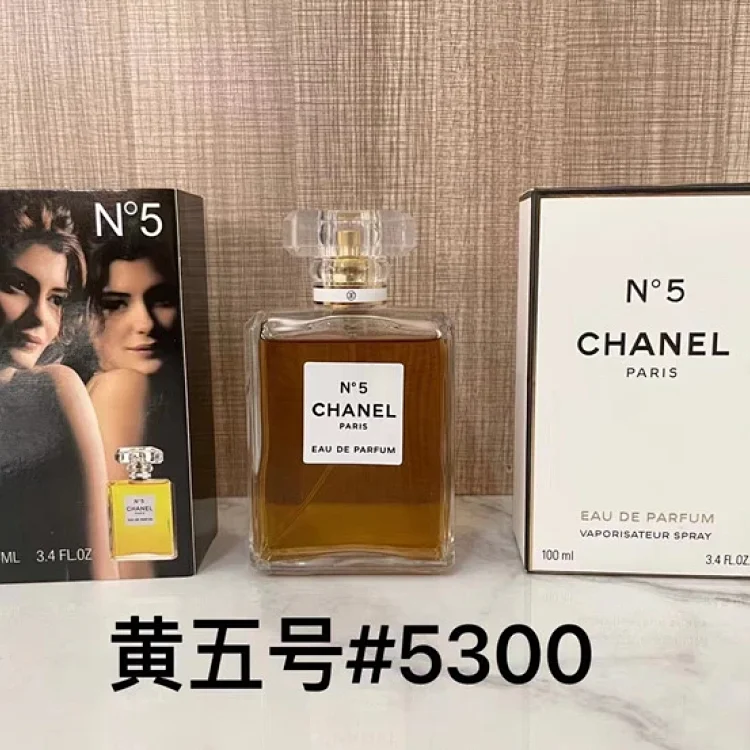 Chanel Perfume