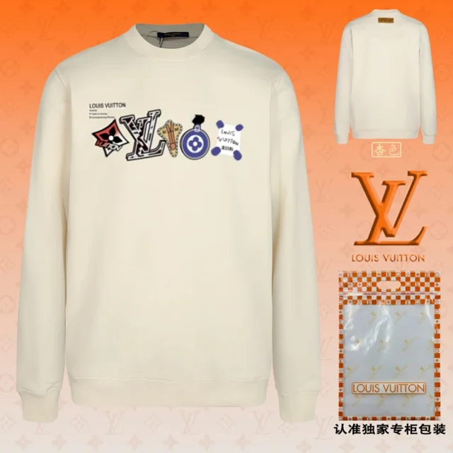 LV Hoodie