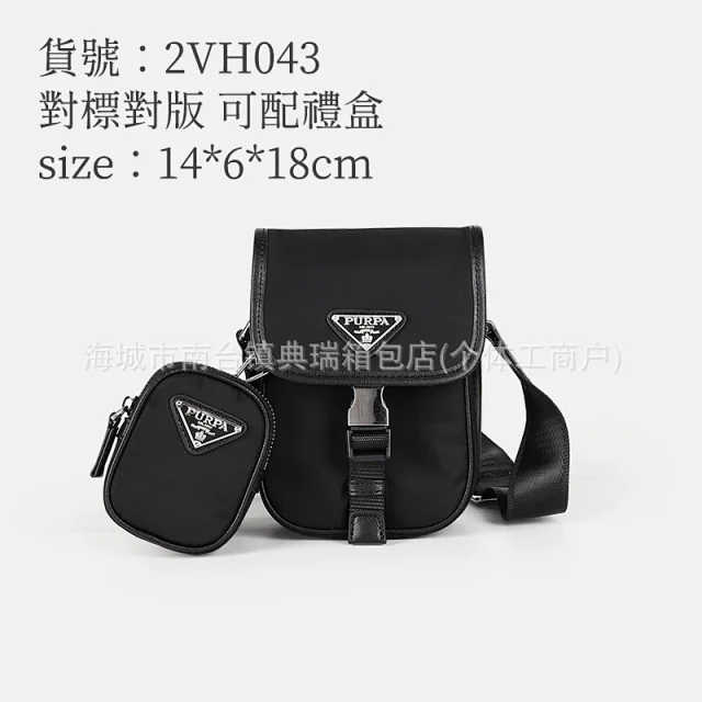 Prada camera bags -5