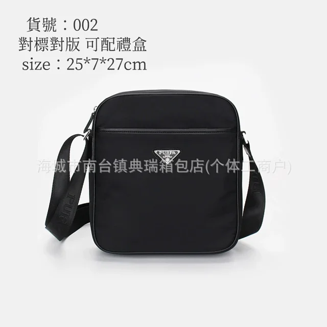 Prada camera bags -3