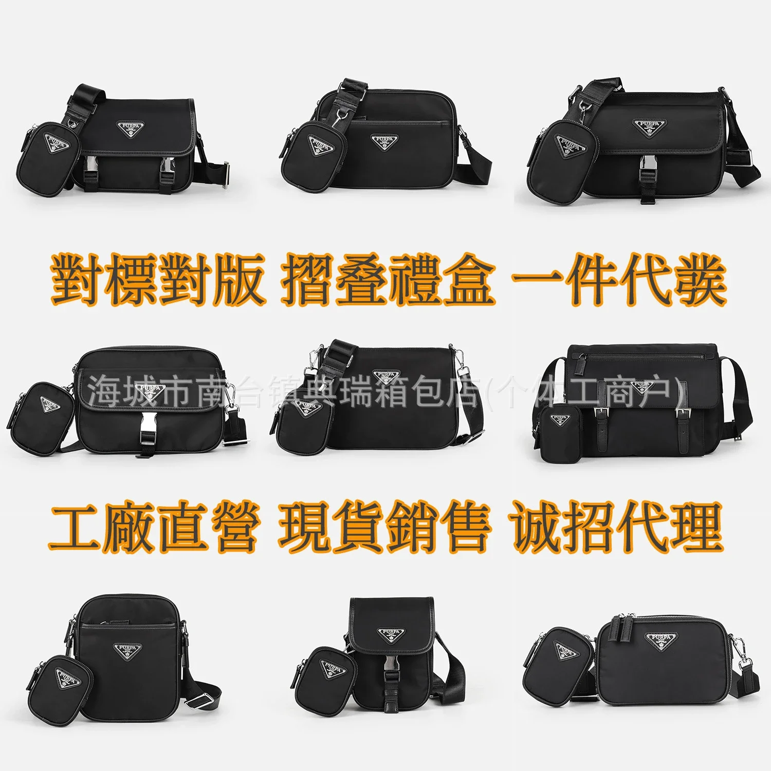 Prada camera bags