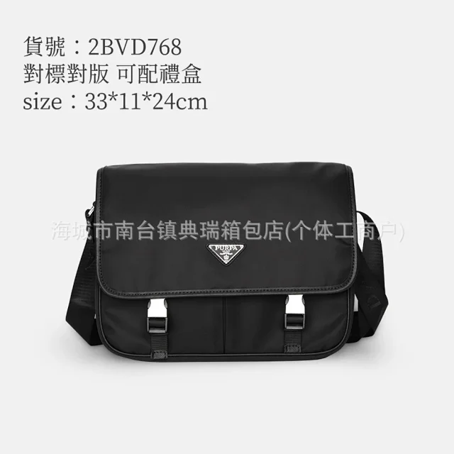 Prada camera bags -4
