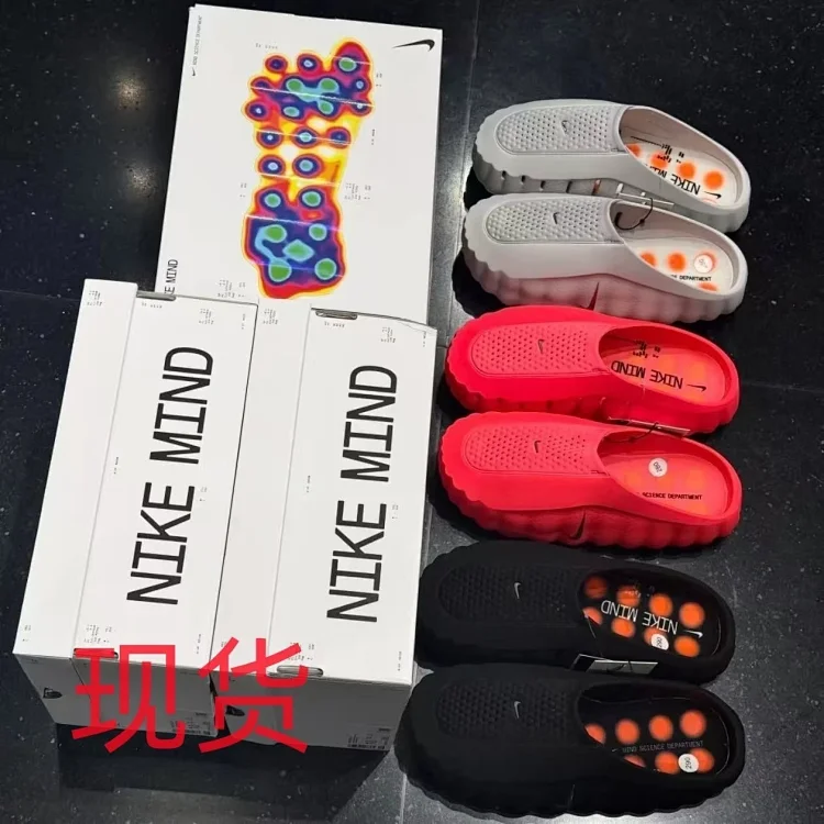 Nike Mind 001 Slippers