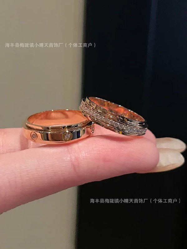 PIAGET ring? -5